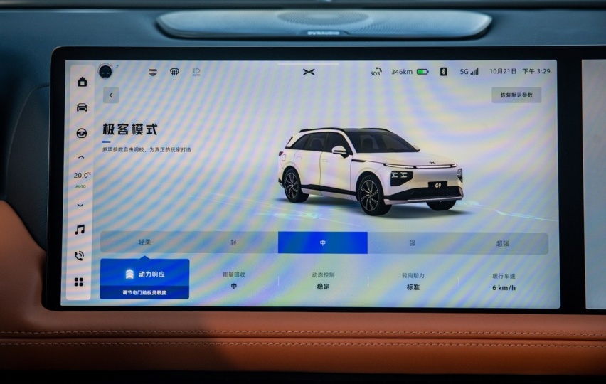 【试驾】9个问题，完全看懂小鹏G9