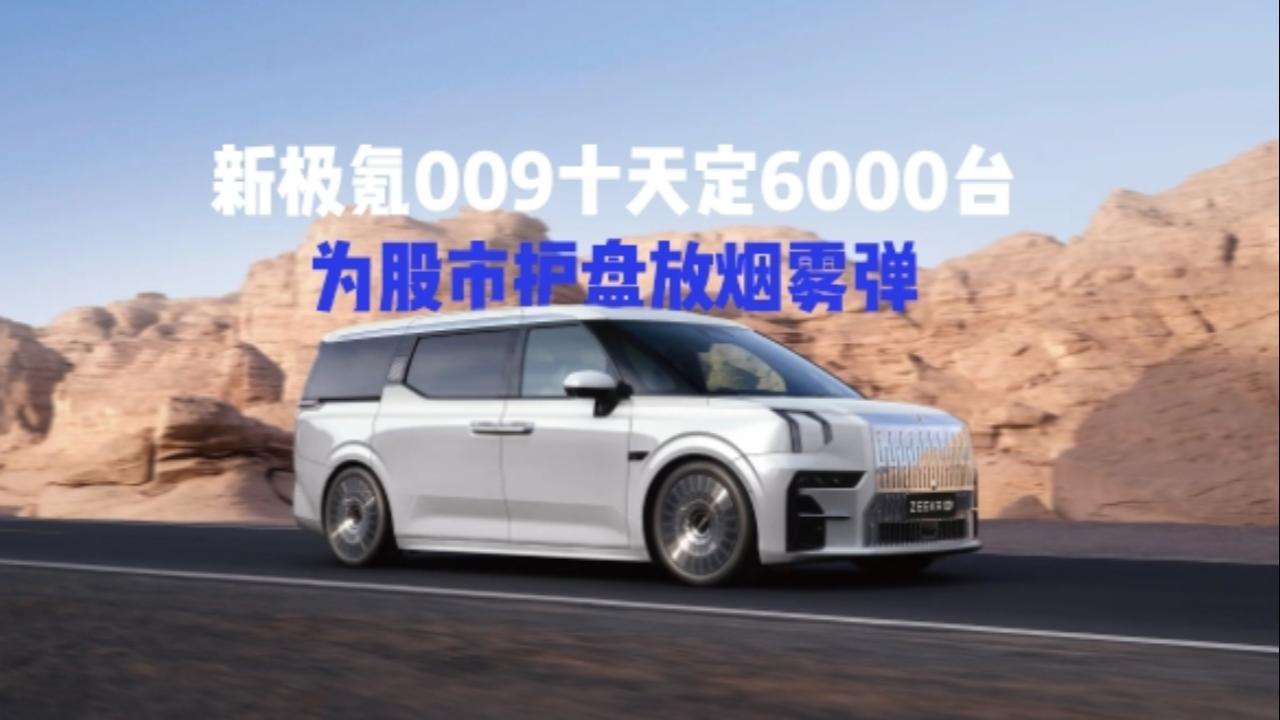 ¼00911.9ʮ6000̨Ϊл̷
