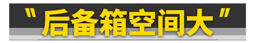 最便宜的丰田SUV，开着值不值13万？