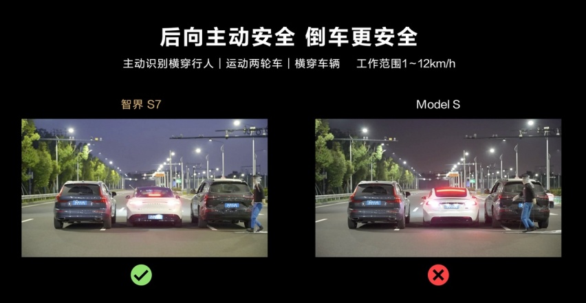 余承东说的马斯克不认，后向AEB就是个伪命题？