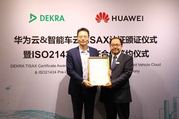 DEKRA德凯中国认证与业务保障总经理韦斌生先生为华为智能车云服务产品部总经理廖振钦先生颁发TISAX认证证书