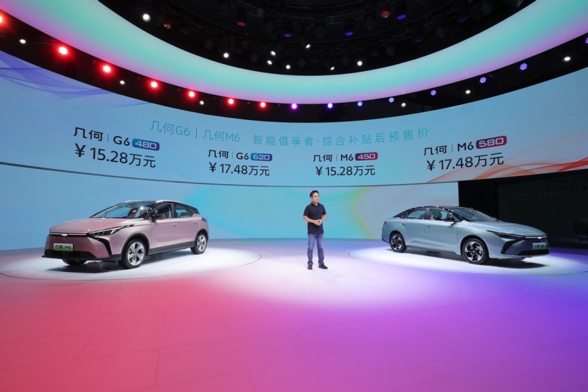 几何G6/M6强势出击大众化智能电动车市场 预售价15.28万元起