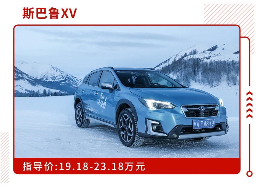 啥价位都有，12万起这些SUV好开得不像话，爽！