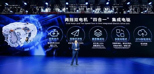 广汽新能源全球首发两挡双电机“四合一”集成电驱