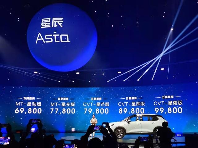十万以内的SUV，五菱星辰性价比如何？