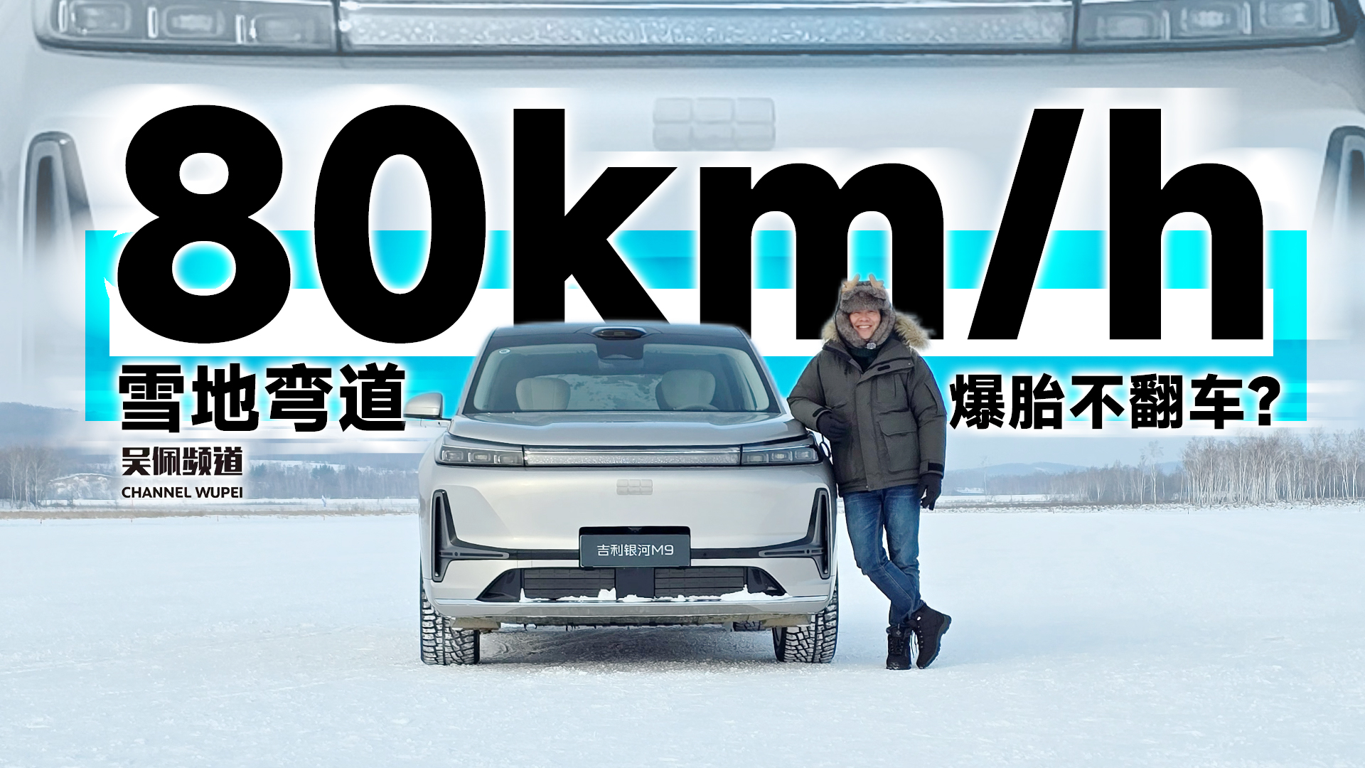 ����е��������AI���̣���������M9��̥�����ľ��� | ����Ƶ��
