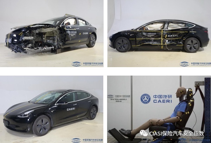 国产特斯拉Model3车型C-IASI 测评结果发布