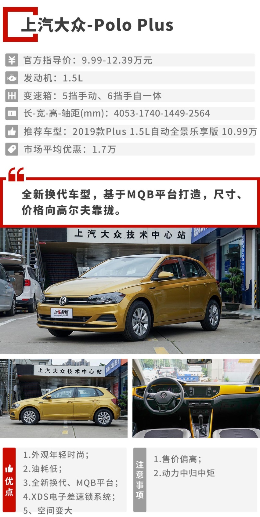 啥风格都有，10万元落地这几款合资轿车一定有你想要的