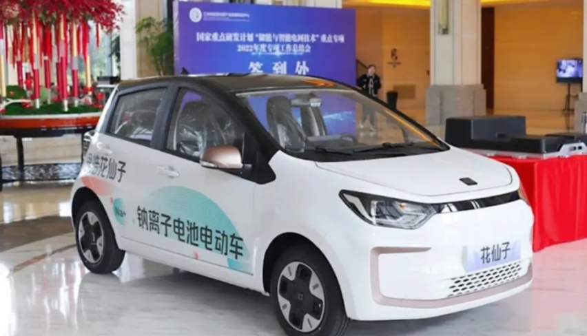 中国品牌弯道超车，搞定固态电池才能高枕无忧