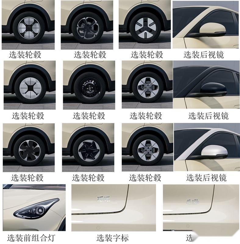 极氪7X定位豪华中型SUV，吉利星愿对标比亚迪海豚