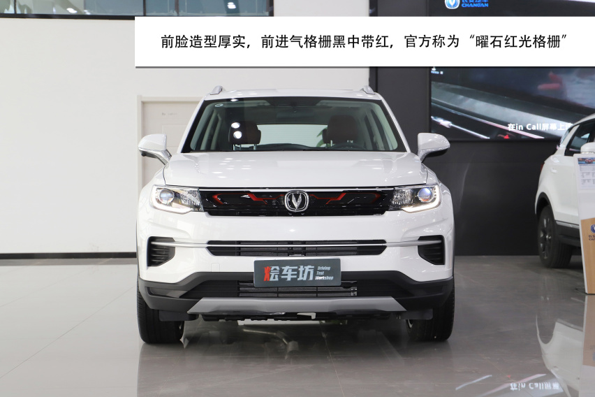 不到7万就能买的长安CS35SPLUS都PLUS点啥？