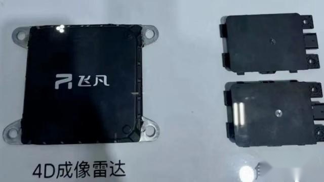 800万像素镜头就给一个？飞凡R7堆料很猛，疗效可能一般