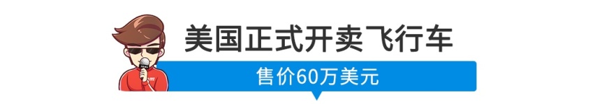 【新闻】刚刚，超帅气B级车全球首发，明年国内上市！
