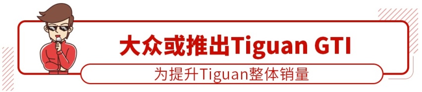 最高直降2.45万，德系大牌全线官降！
