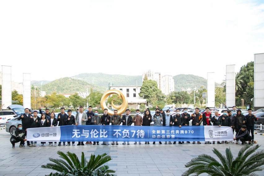 自主车型排队等车 是全新B70的饥饿营销 还是奔腾的品牌升华