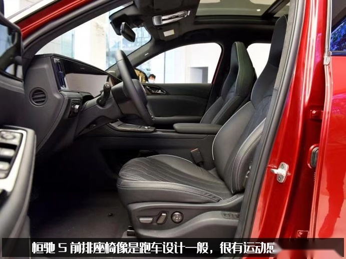 恒驰5终于开启预售，15天内可退车，购车款进监管账户