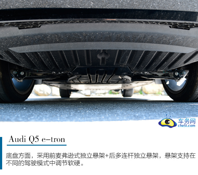 豪华精致大6座纯电SUV 试驾上汽奥迪Q5e-tron