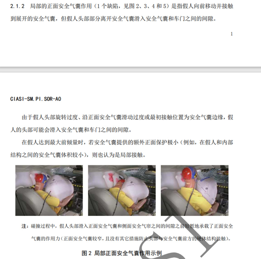 2020款全新帕萨特再“战”中保研，能否挽回人心？