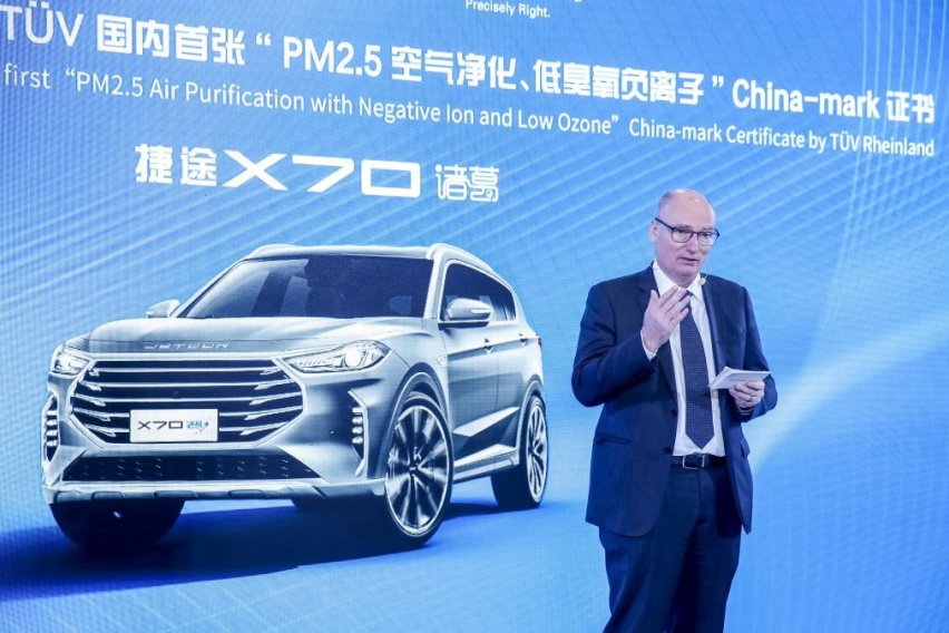 双重权威认证，捷途X70诸葛版彰显健康座舱硬实力