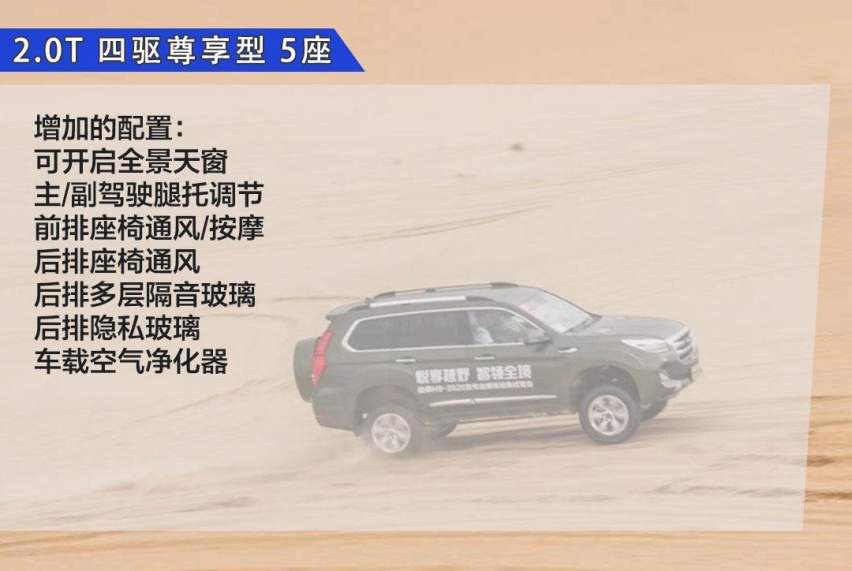 【每“周”买辆车】坦克掉头三把锁！哈弗H9怎么买？
