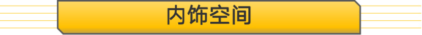 30万预算买7座中型SUV 开拓者和汉兰达怎么选？