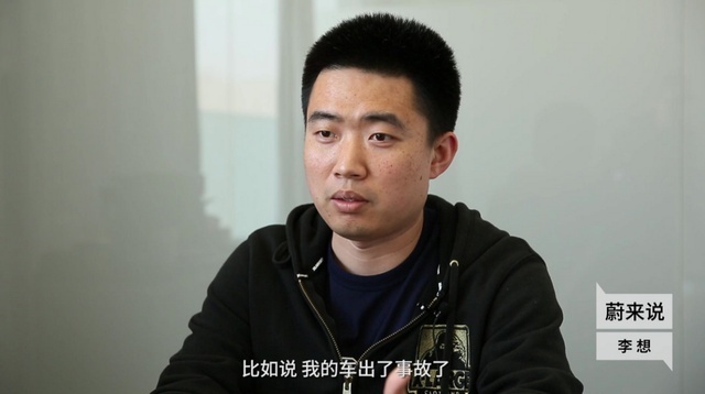 黔驴技穷 理想ONE增程式技术的天生Bug！