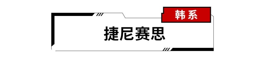 富人看不上，穷人买不起！这些车可真尴尬！