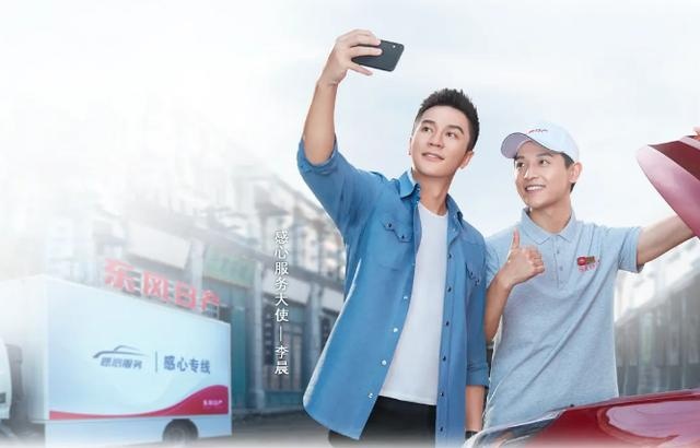 畅享十一黄金周，东风日产推感心公路服务，助力无忧出行！