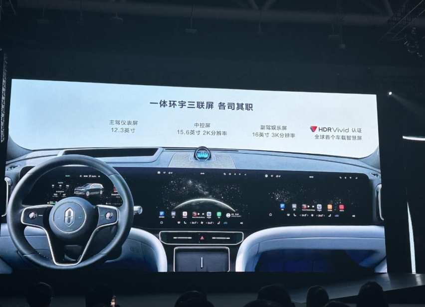 AITO问界M9，80%铝合金玄武车架，误踩油门紧急制动功能