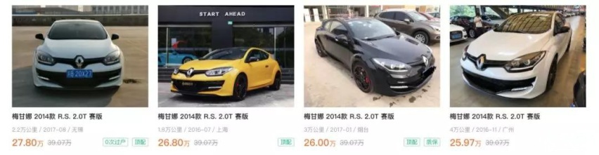 盘点三款跑山劈弯的“二手小钢炮”