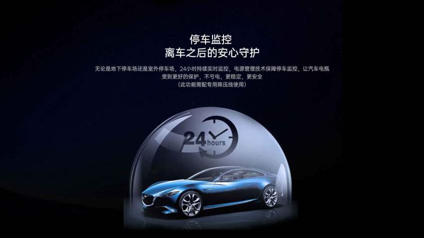 凌度Z580，和你一起共享4G出行！