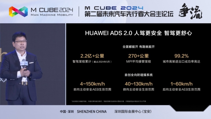 鸿蒙智行中国市场新势力品牌销量第一，余承东称卷价格不如卷价值
