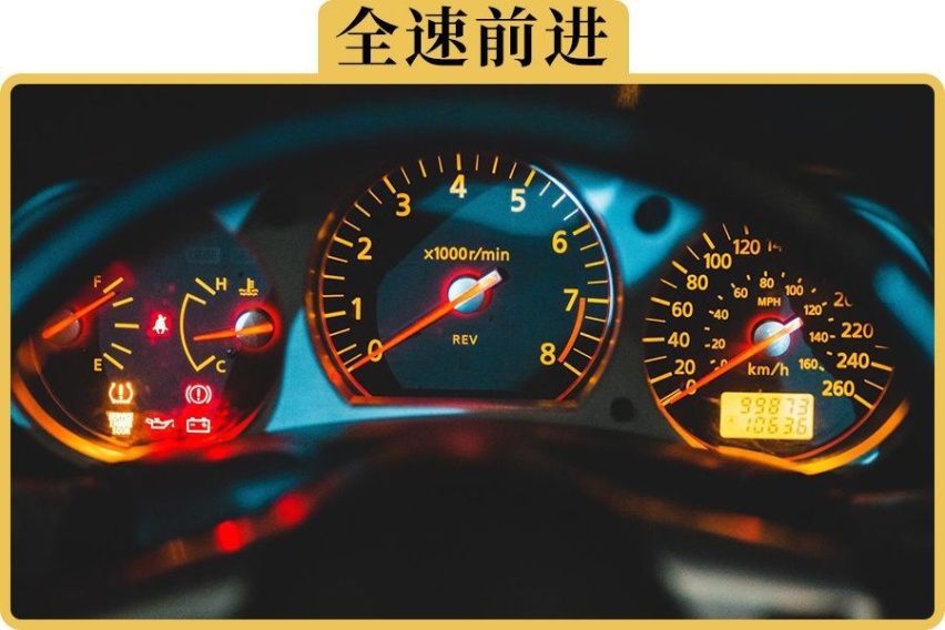 自动挡车的转速表还有必要存在吗