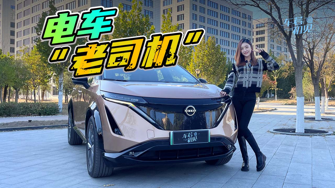 ܇Ҋ늴ɳl(f) ooԇ{ծa(chn)ARIYA 