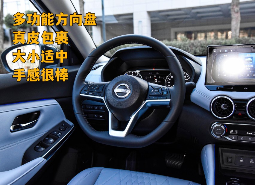 深度体验超混电驱轩｜13.89万元起售，油耗低至3.96L/100KM