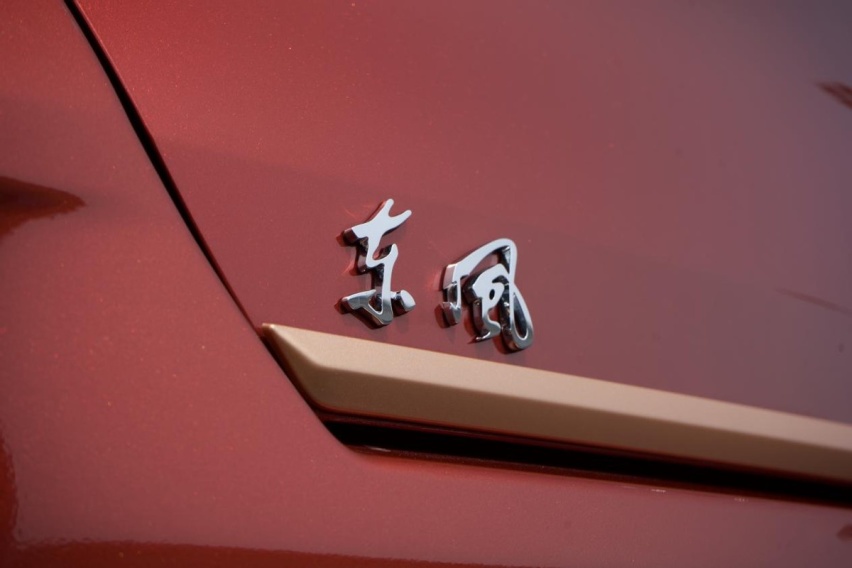定位全路况代步车 东风EX1加入代步车赛道