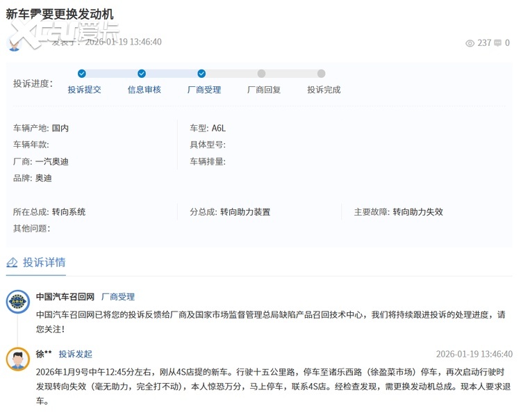 奥迪A6L的大幅降价，撕开一汽奥迪的转型伤疤