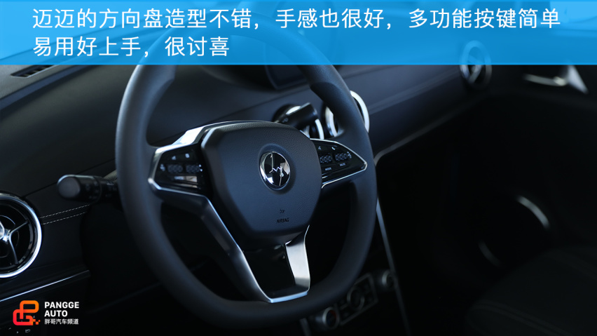 赛麟迈迈 与众不同的城市代步小跑车