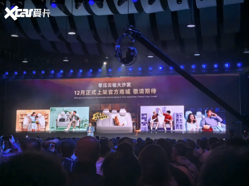 强势入局插混 东风日产N6预售权益价10.69万起 纯电续航180公里