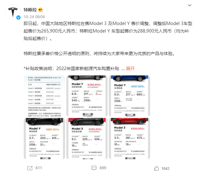 国补将到期，有品牌限贴，比亚迪涨价，12月将是买电车最好时机？
