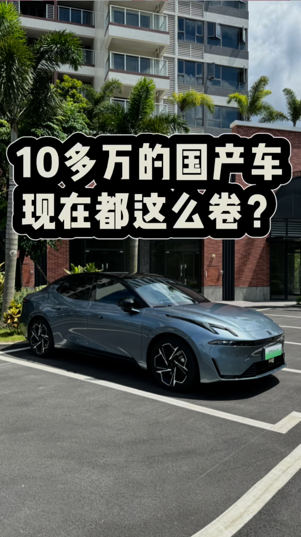 I(lng)07ܿµO(sh)ӋZԸ܇Z10ƣゃXúÿ᣿