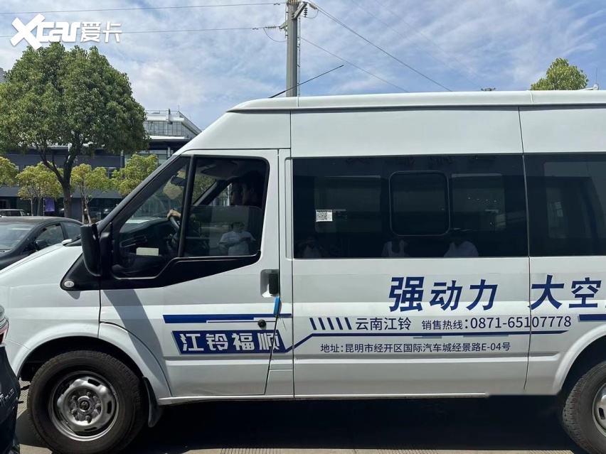 物流大作战，省油哪家强？江铃福顺告诉你