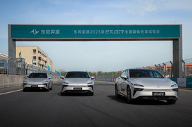 操控也能平替小米SU7？2025款东风奕派eπ007售11.59万起