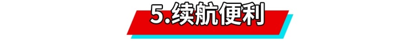 就是这么豪横！我有100万预算 轿跑SUV哪家更强？