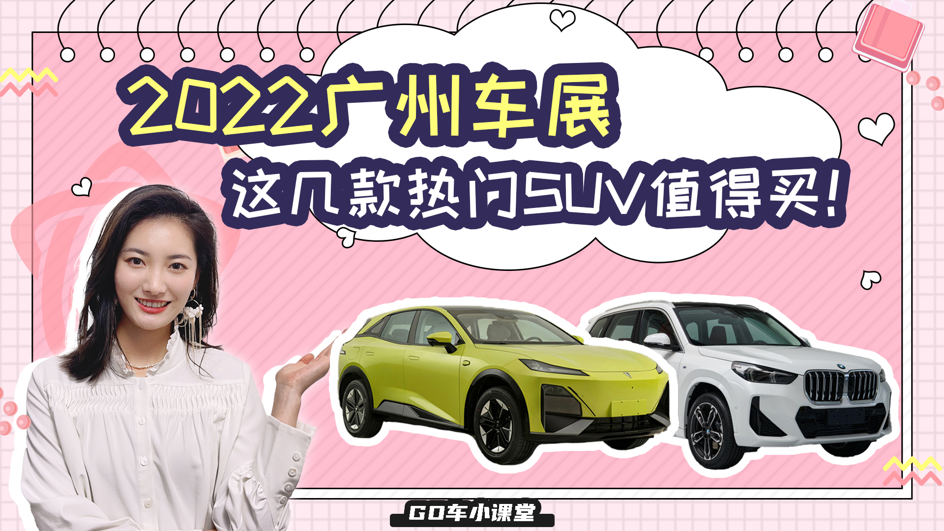 ҪISUVٵȵ2022V܇չ@׿TSUVֵI