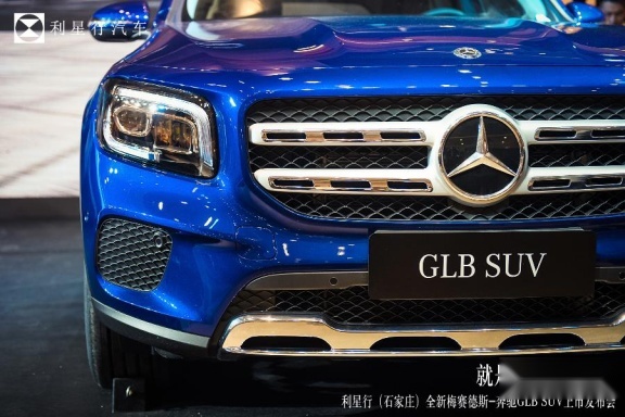 1.18奔驰GLB上市结束稿970.png