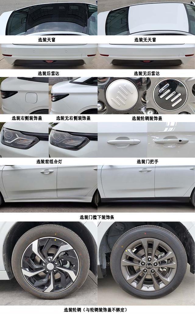 威马首款轿车上市，新车主打性价比，能否成为同级别搅局者？