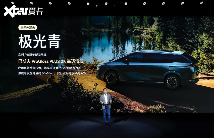 鲲鹏超级增程全球首发！首搭车型小鹏X9超级增程正式预售