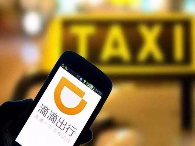 出行界再迎"分羹者"？丰田或将携手滴滴"搞事情"