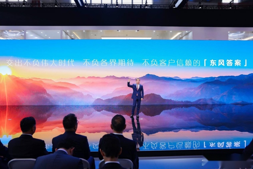 北京车展丨东风汽车：三年投入600亿，产品和技术全都要